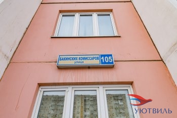 Однокомнатная квартира на Бакинских комиссаров в Сухой лог - suhojlog.yutvil.ru - фото 1