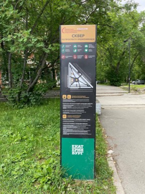 б-р. Культуры,25 в Сухой лог - suhojlog.yutvil.ru - фото 43