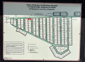 ДП Родной в Сухой лог - suhojlog.yutvil.ru - фото 2