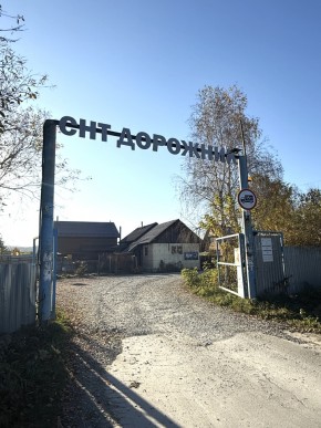 СНТ Дорожник в Сухой лог - suhojlog.yutvil.ru - фото 24