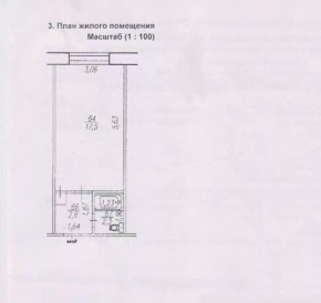 ул. Декабристов,6 в Сухой лог - suhojlog.yutvil.ru