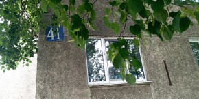 ул. Донбасская,41 в Сухой лог - suhojlog.yutvil.ru - фото 11