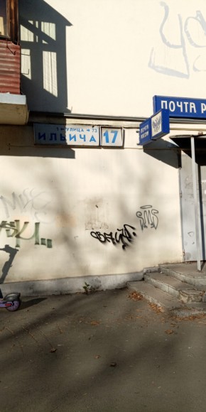ул. Ильича,17 в Сухой лог - suhojlog.yutvil.ru - фото 18 ул. Ильича,17 в Сухой лог - suhojlog.yutvil.ru - фото 18