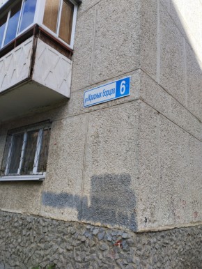 ул. Красных борцов,6 в Сухой лог - suhojlog.yutvil.ru - фото 14 ул. Красных борцов,6 в Сухой лог - suhojlog.yutvil.ru - фото 14