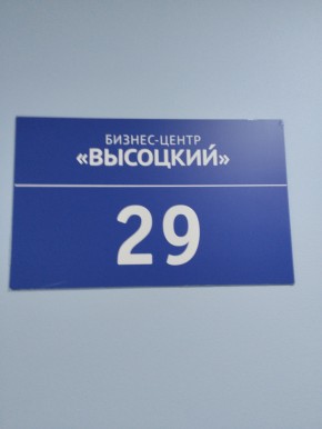 ул. Малышева,51 в Сухой лог - suhojlog.yutvil.ru - фото 12 ул. Малышева,51 в Сухой лог - suhojlog.yutvil.ru - фото 12