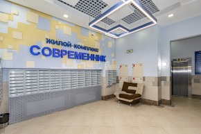 ул. Раевского,20 в Сухой лог - suhojlog.yutvil.ru - фото 32