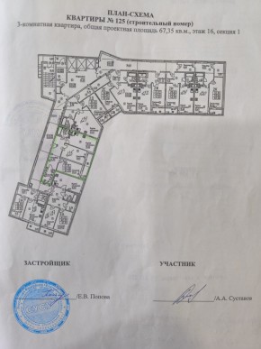 ул. Старых Большевиков,3г в Сухой лог - suhojlog.yutvil.ru - фото 12