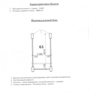 ул. Уральских рабочих,4а в Сухой лог - suhojlog.yutvil.ru - фото 10 ул. Уральских рабочих,4а в Сухой лог - suhojlog.yutvil.ru - фото 10