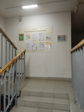 ул. Высокая,7 в Сухой лог - suhojlog.yutvil.ru - фото 8